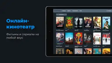 Zona.tube - фильмы и сериалы скриншот 3