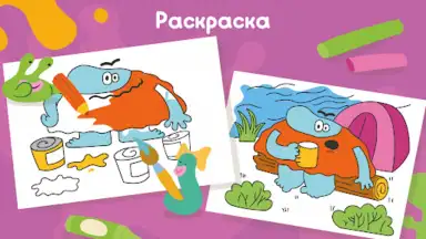 Игры детям скриншот 3