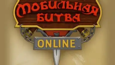 Mobitva скриншот 8