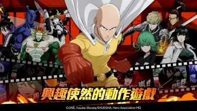 一拳超人：最強之男 скриншот 6