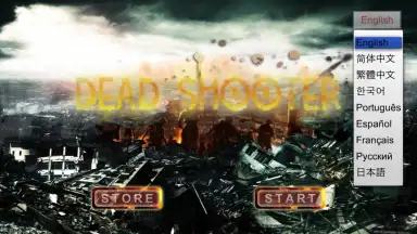 Zombie Shooter скриншот 5