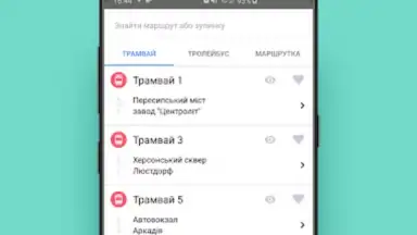 Odesa Public Transport скриншот 5