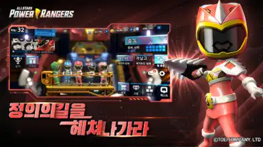 Power Rangers: All Stars скриншот 5