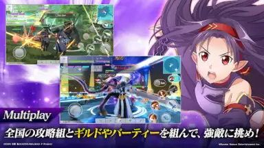 ソードアート・オンライン インテグラル・ファクター скриншот 4