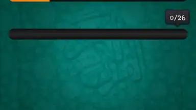 TvQuran скриншот 4