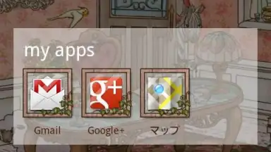 Final Launcher скриншот 3