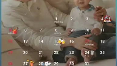 dodol Calendar Widget скриншот 6