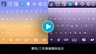IQQI - Zhuyin скриншот 1