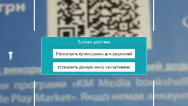 Kmmedia bookshelf скриншот 9