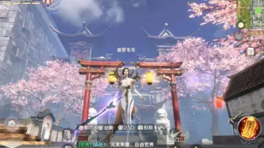 Perfect World Mobile скриншот 1
