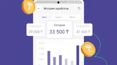 Region Driver скриншот 6