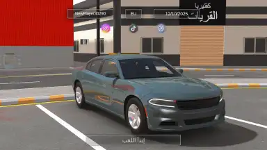 هجوله & حوادث скриншот 9