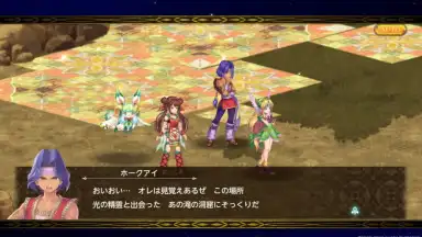 聖剣伝説ECHOES of MANA скриншот 5
