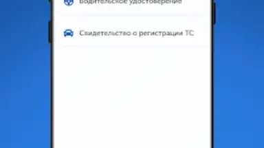 Tunduk скриншот 6
