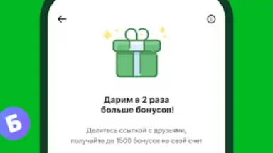 GrowFood скриншот 3