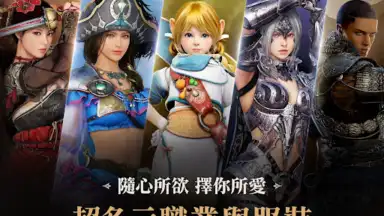 黑色沙漠 MOBILE скриншот 14