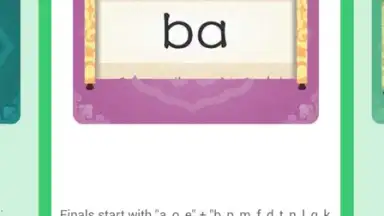 HelloChinese скриншот 7