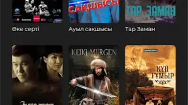 TV+ Kazakhtelecom скриншот 19