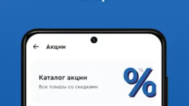 Азия Онлайн скриншот 1