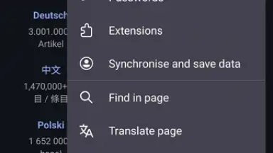 Fennec скриншот 10