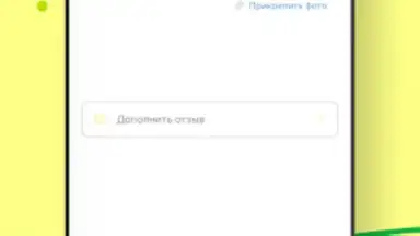 Groz TAXI скриншот 1