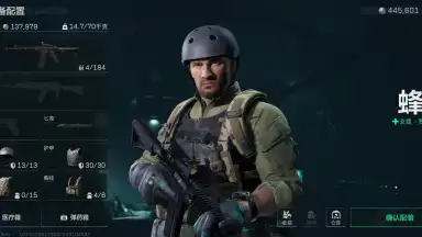 Delta Force: Hawk Ops (CN) скриншот 11
