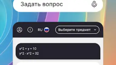 AntAi скриншот 8