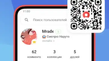 Anixart Lite скриншот 1