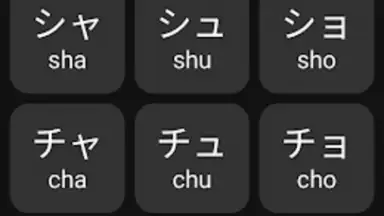 Katakana Pro скриншот 3