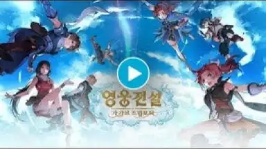 The Legend of Heroes: Gagharv скриншот 1