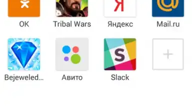 Orbitum скриншот 5