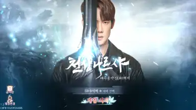 Heavenly Narsha (KR) скриншот 1