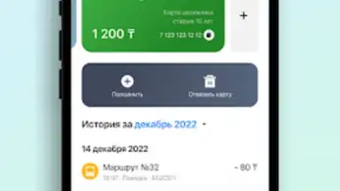 Avtobys скриншот 2