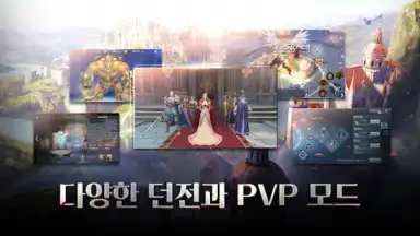 엘프:드래곤소환사 скриншот 5