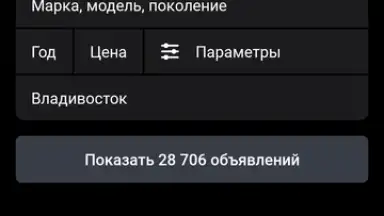 Дром скриншот 8