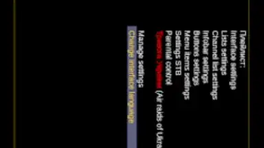 OTT-Play скриншот 7