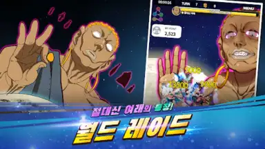 갓 오브 하이스쿨 скриншот 4