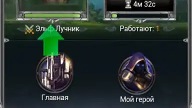 Война Магов скриншот 3