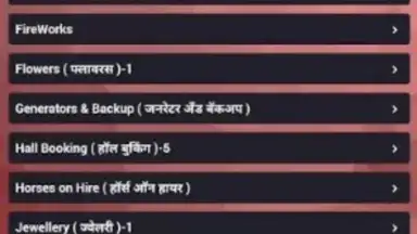 FastAds скриншот 5