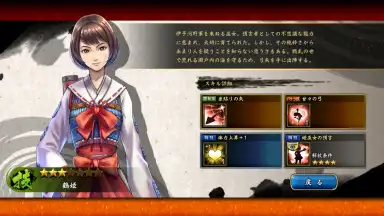 Sengoku Basara Battle Party скриншот 7