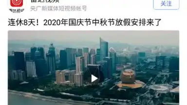 Baidu скриншот 11