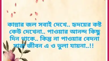All In One New Shayari App bangala Hindi English скриншот 3