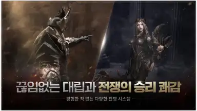 에곤 : 인페르나 벨룸 скриншот 2