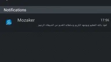 Mozaker скриншот 1