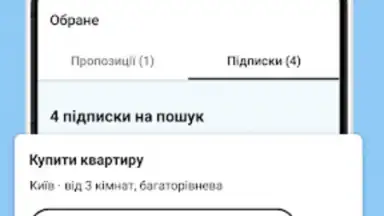 DIM.RIA: Ukraine flat rentals скриншот 16