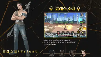 Treasure Hunter Mobile скриншот 10