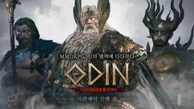 오딘: 발할라 라이징 скриншот 1