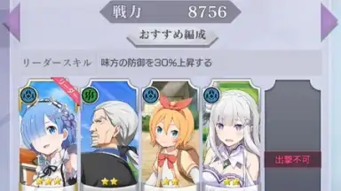 Re: Zero Lost in Memories скриншот 5