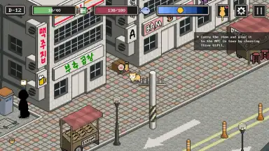 A Street Cat скриншот 8