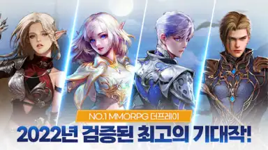 The Prey скриншот 2